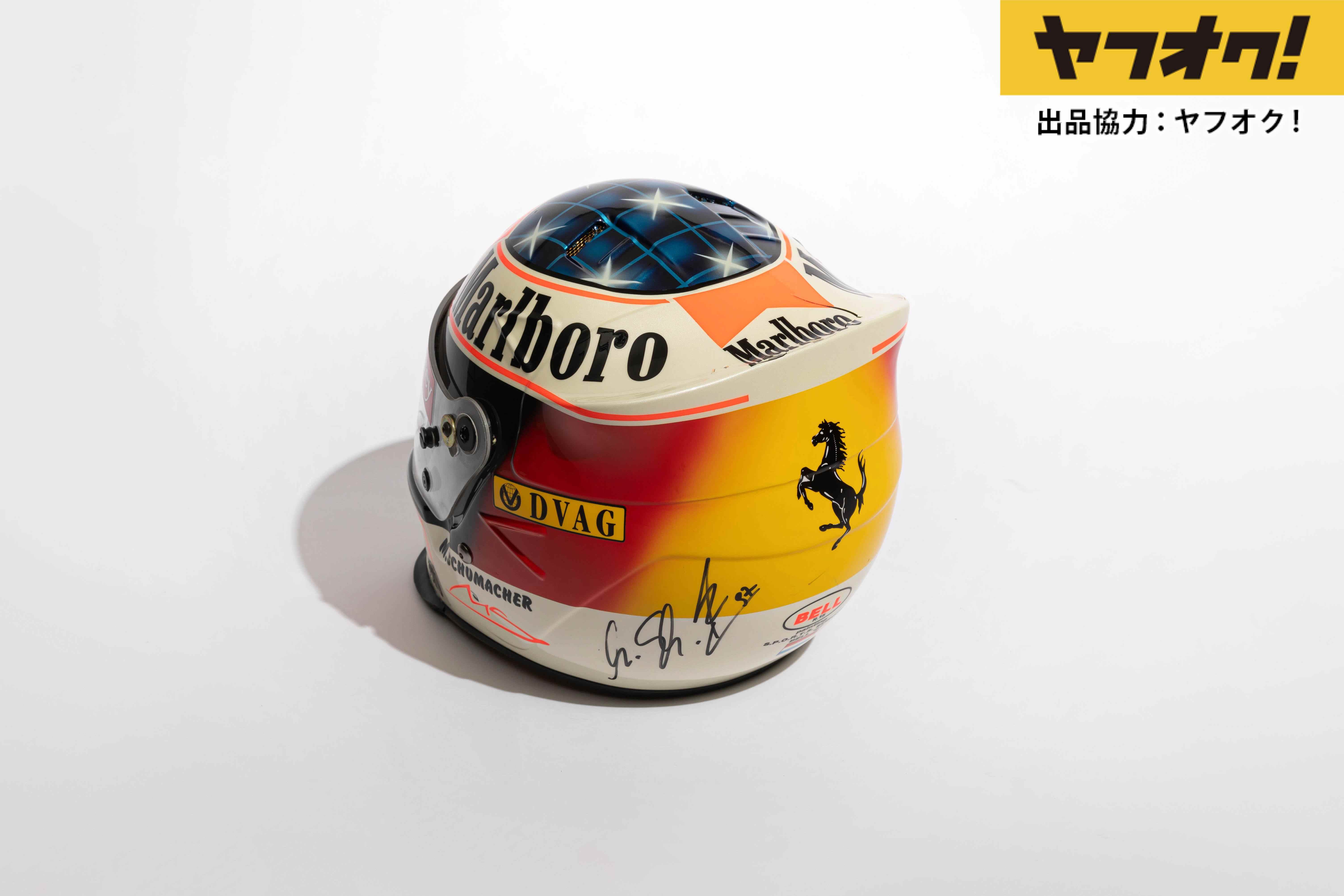 Helmet 4