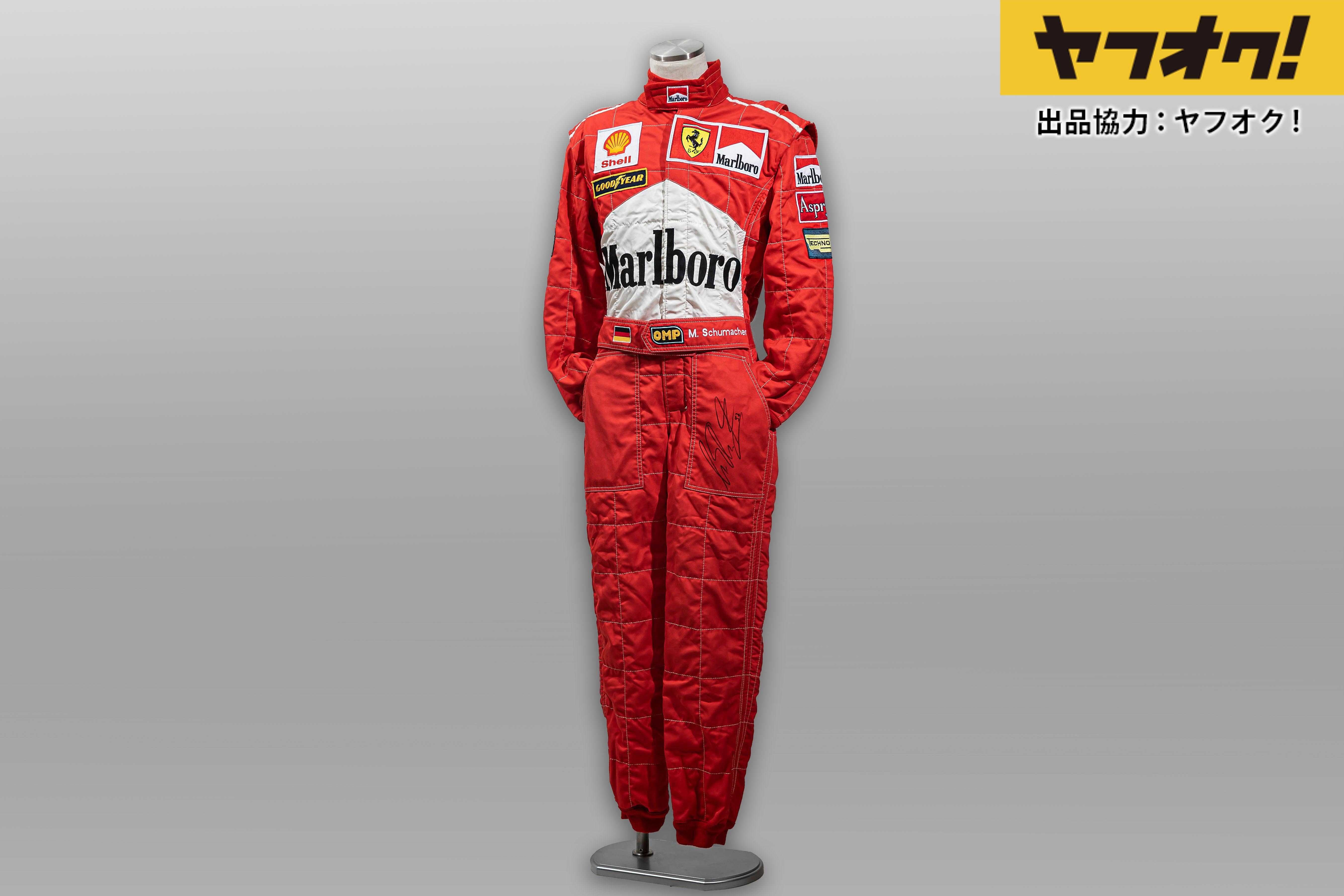 ミハエル・シューマッハ レーシングスーツ・インナー / 1997 F1 JAPAN GP