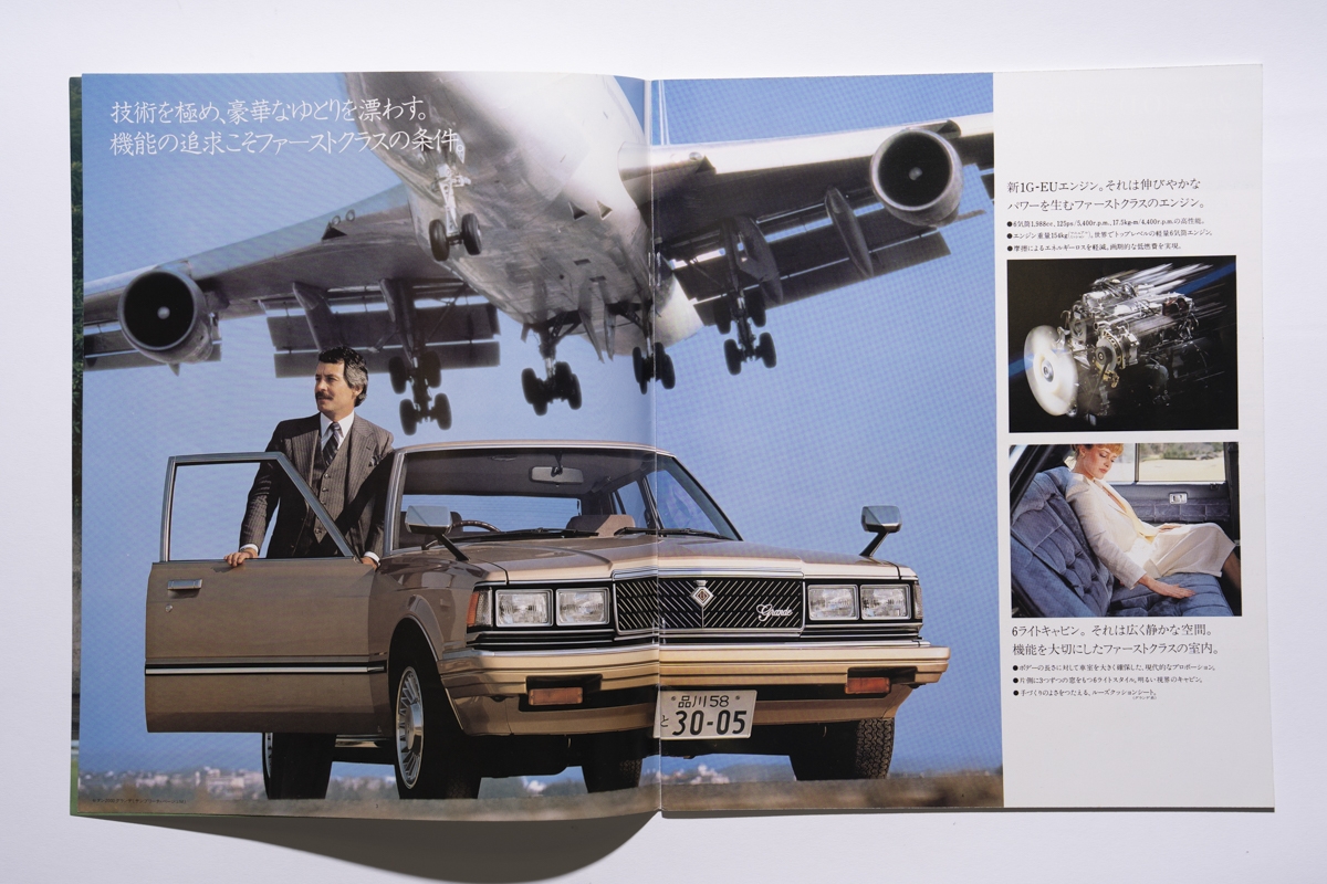 MarkⅡ 03