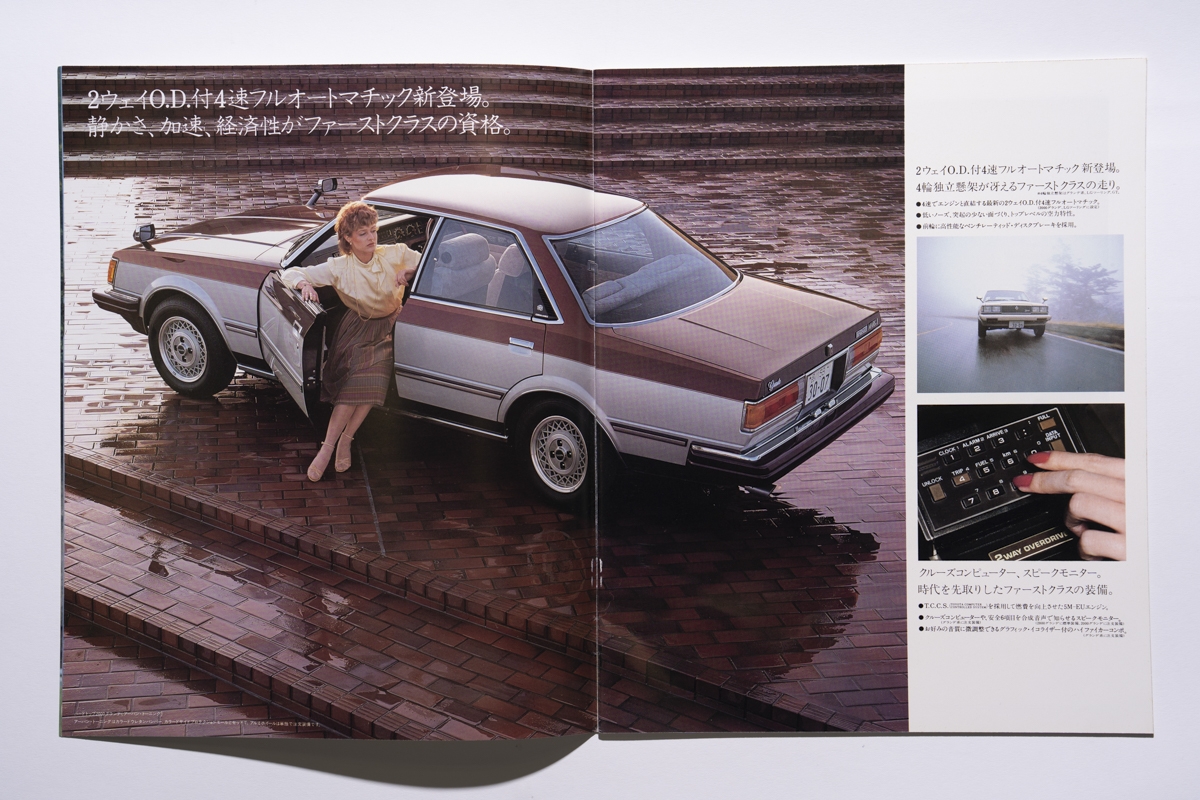 MarkⅡ 04
