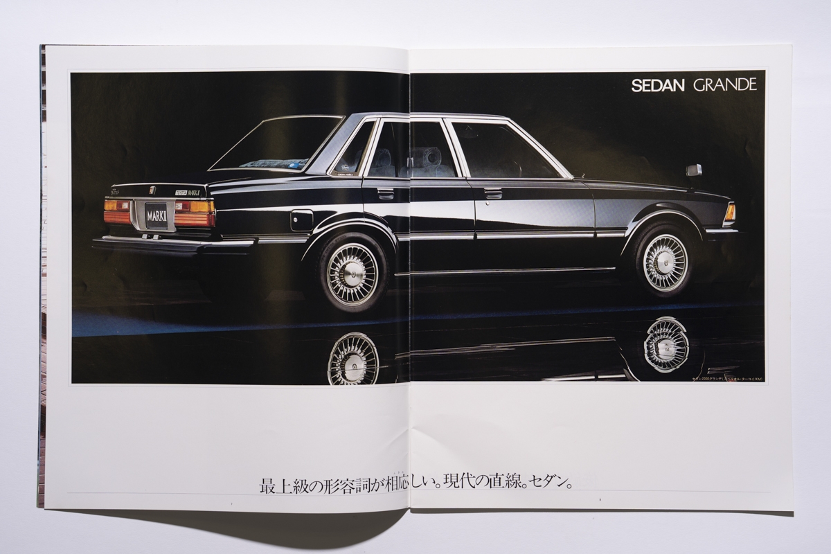 MarkⅡ 05