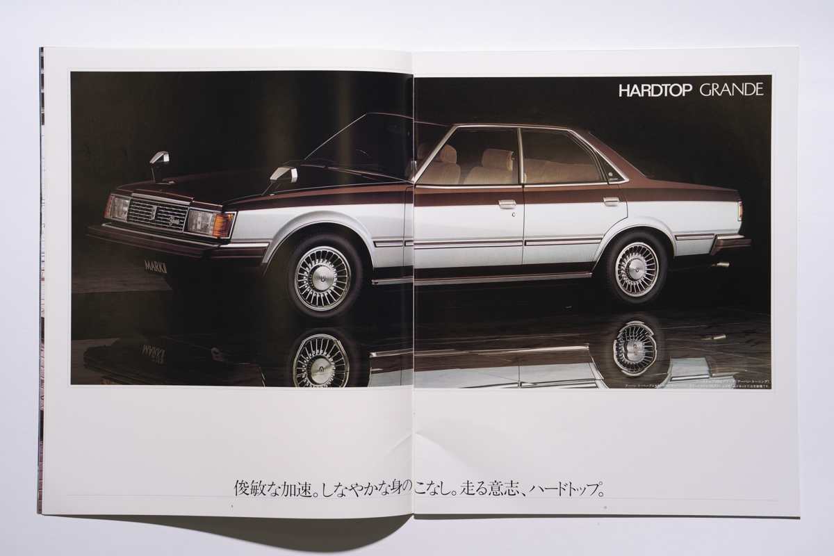 MarkⅡ 06