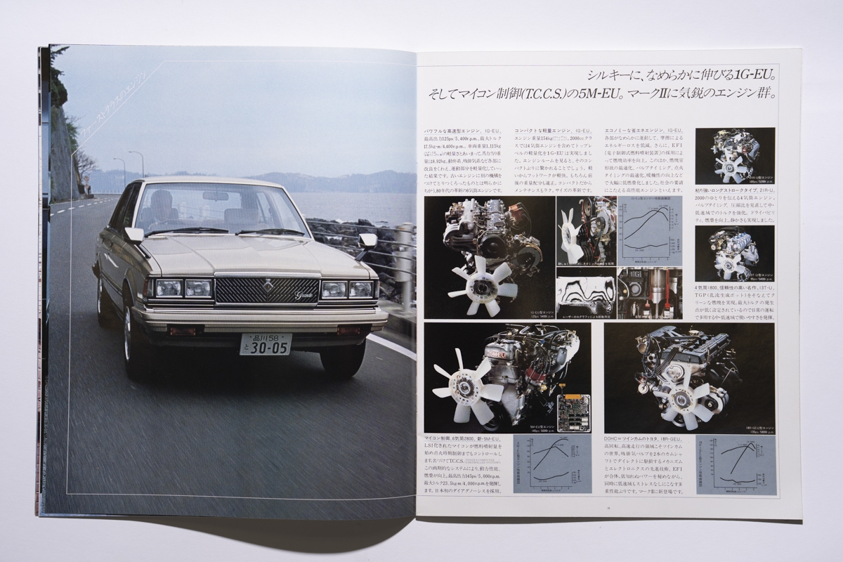 MarkⅡ 09