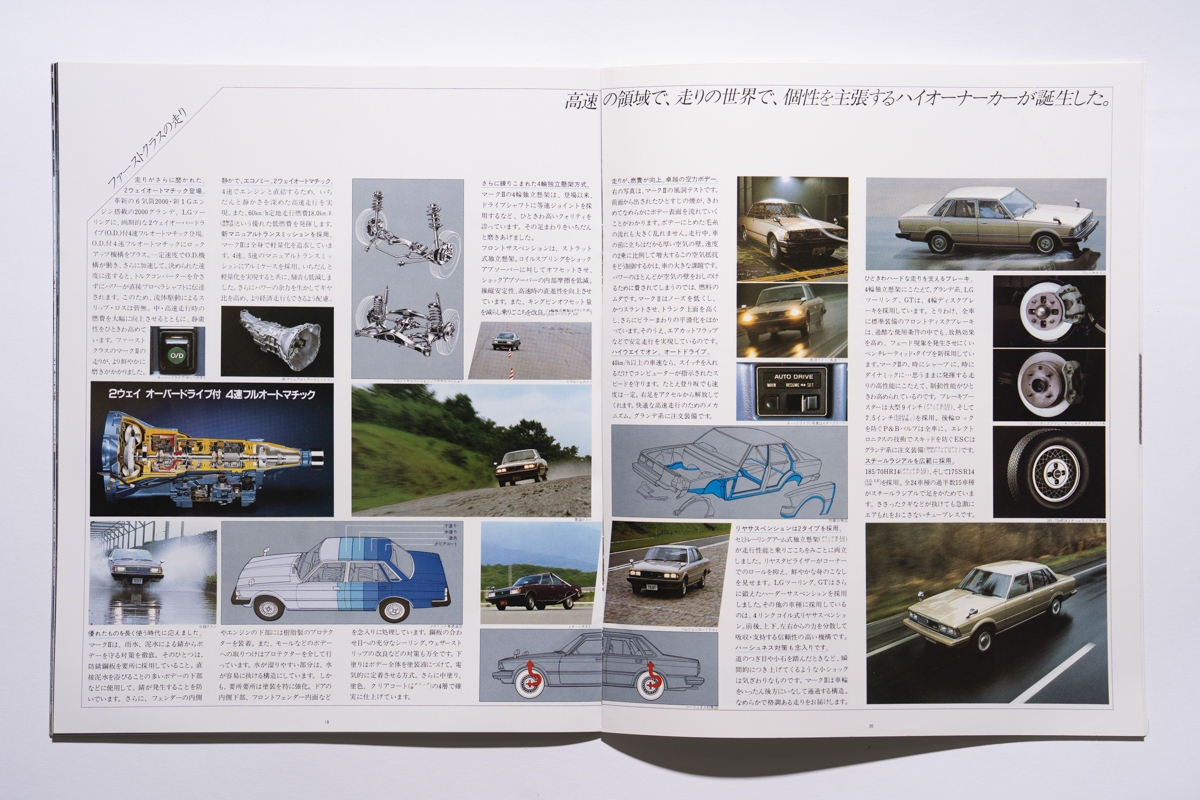 MarkⅡ 11