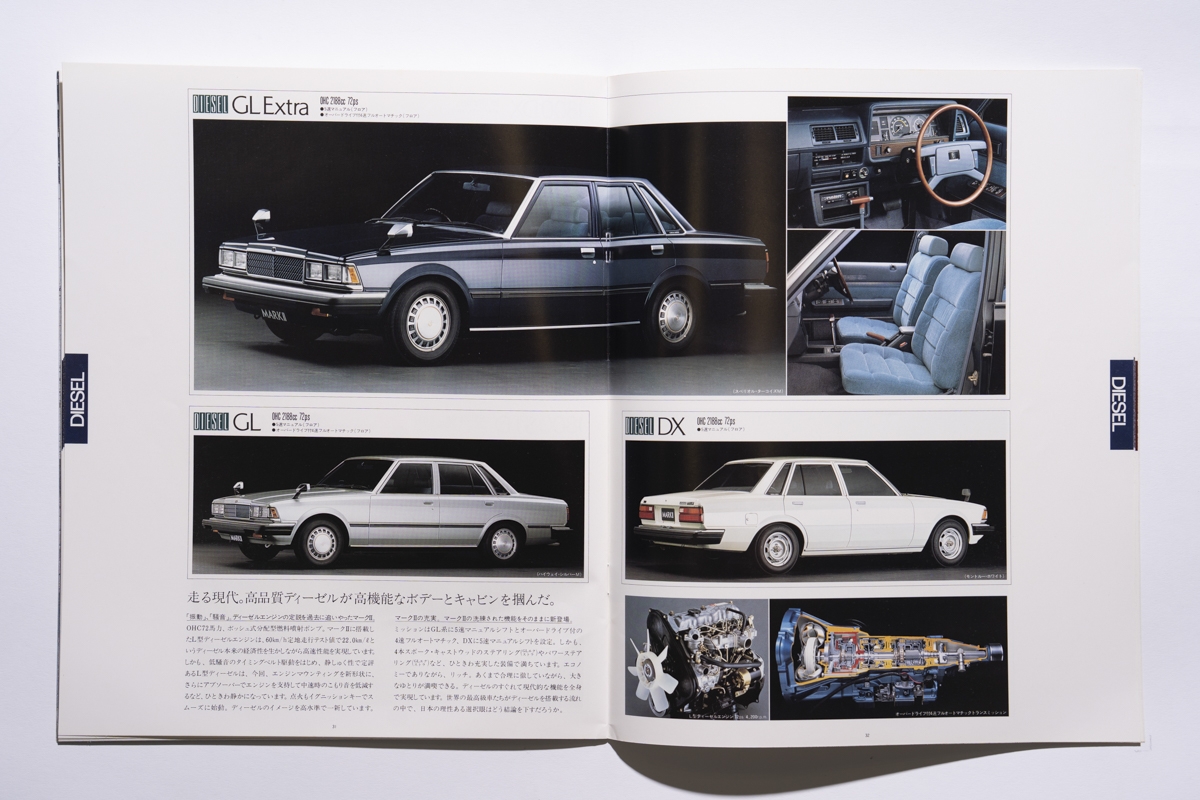 MarkⅡ 17